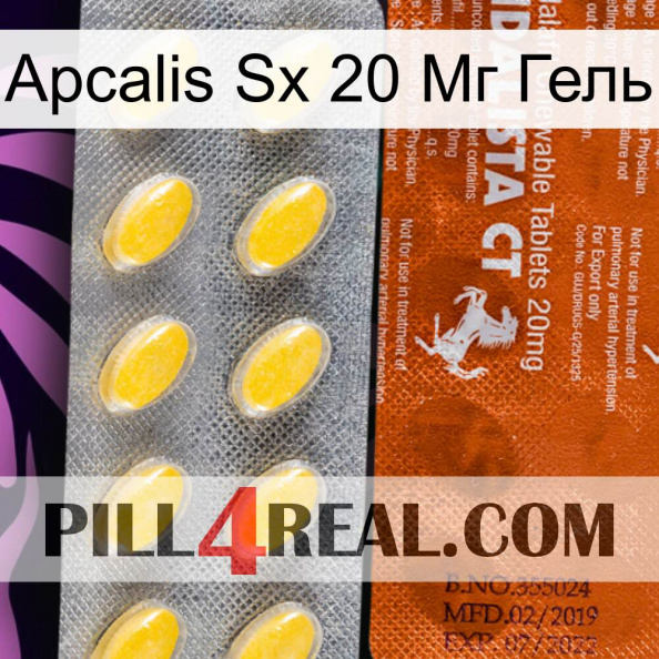 Apcalis Sx 20 Мг Гель 42.jpg